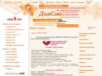 ������ � ������